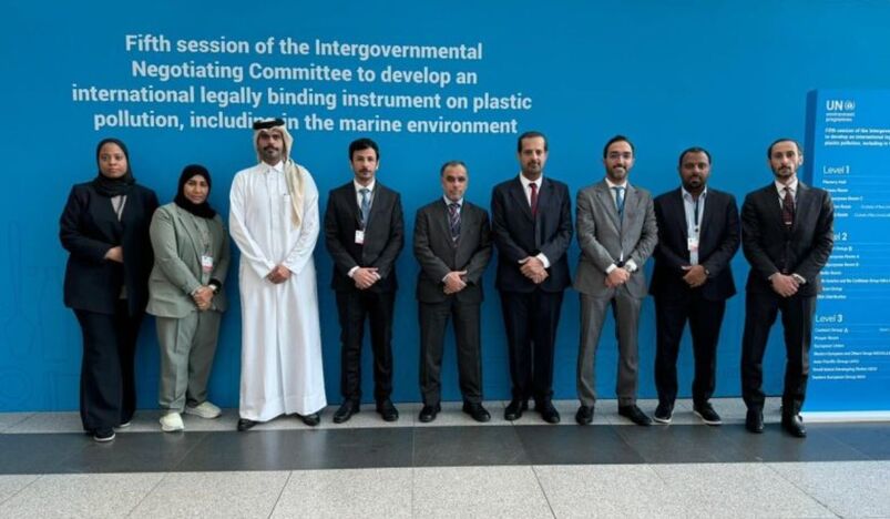 Qatar Joins 5th Global Plastic Pollution Negotiation in South Korea